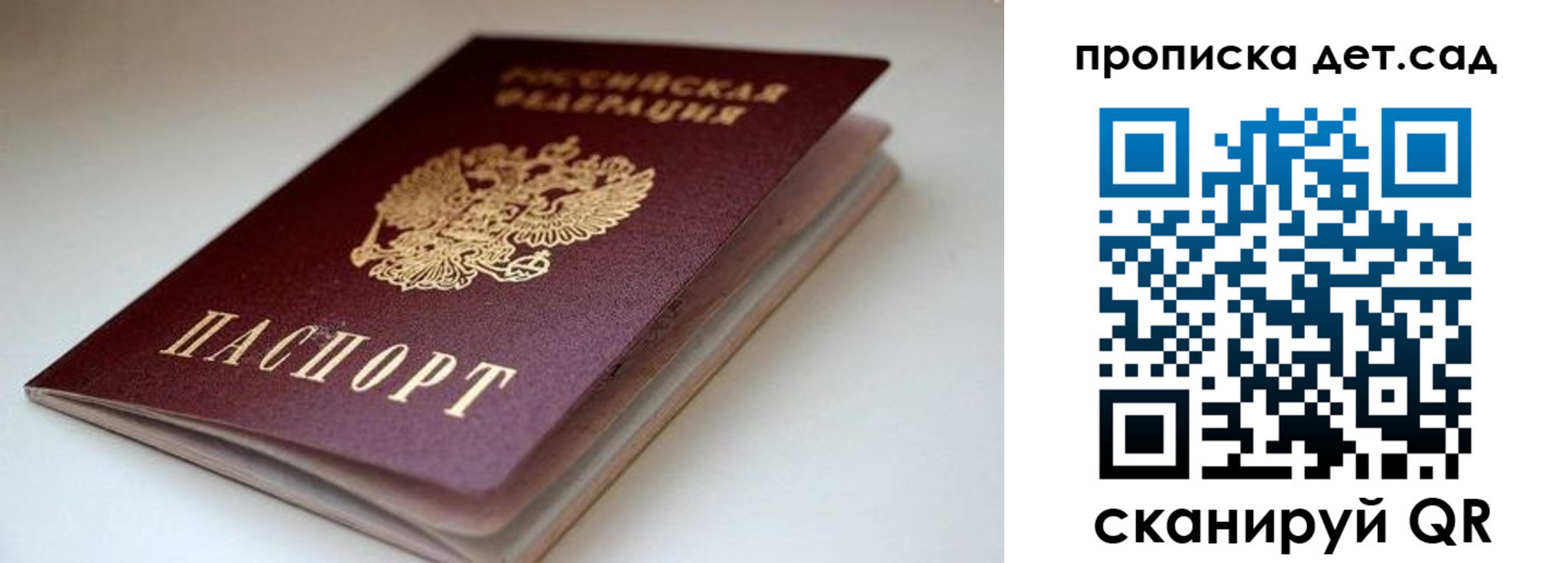 временная регистрация собственник в Вязниках