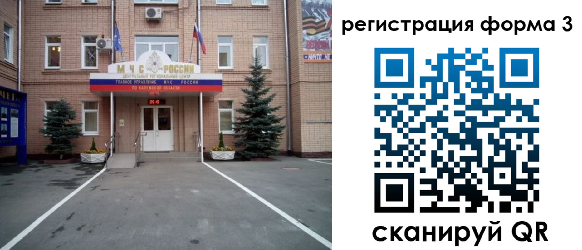 прописка штамп в Вязниках