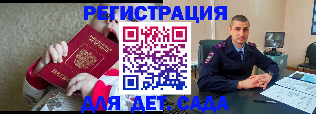 временная прописка в Вязниках