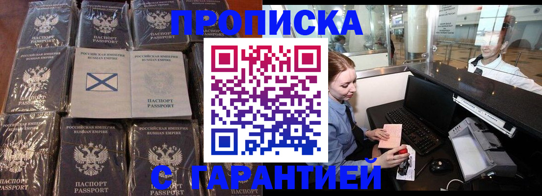 временная регистрация поиск в Вязниках