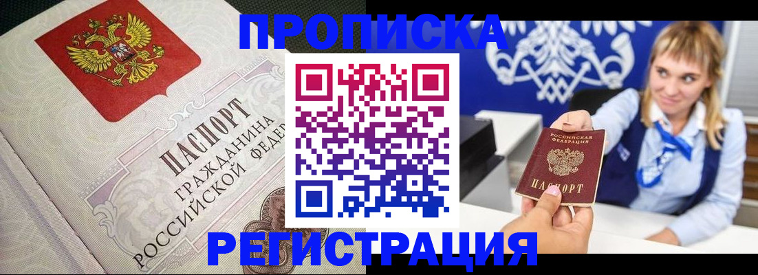 прописка поиск в Вязниках