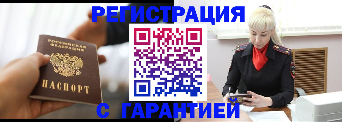 регистрация для школы в Вязниках