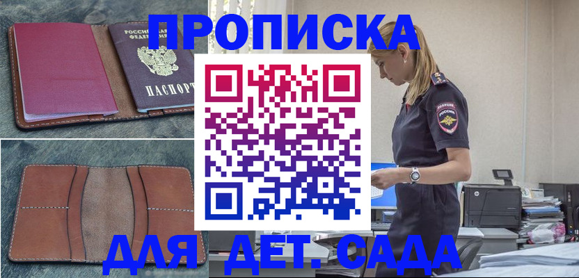 временная регистрация поиск в Вязниках