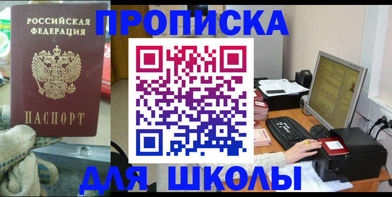 временная регистрация надежно в Вязниках